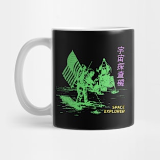 Space Explorer Mug